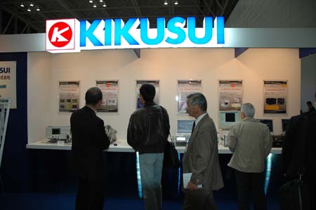 ワイヤレス・テクノロジー・パーク2007