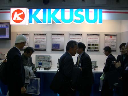 マイクロウェーブ展 2007