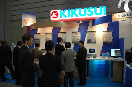 ワイヤレス・テクノロジー・パーク2008