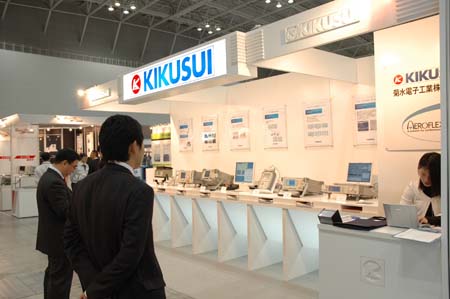 マイクロウェーブ展 2008