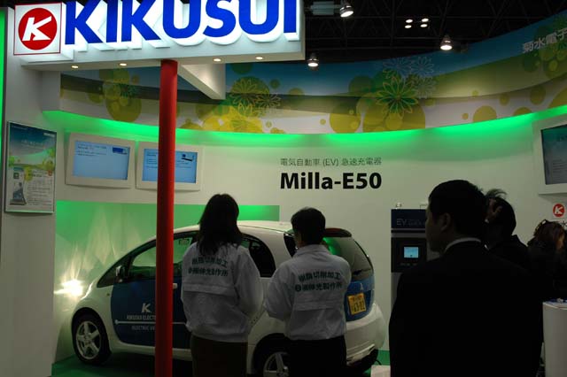 第2回 EV・HEV 駆動システム技術展