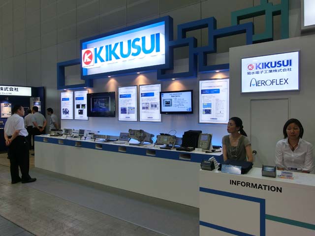 ワイヤレス・テクノロジー・パーク2011