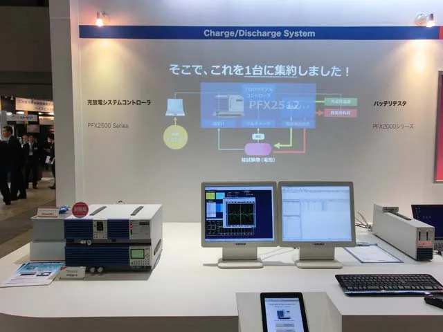 第3回 国際二次電池展