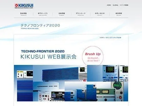 WEB展示会（テクノフロンティア2020）