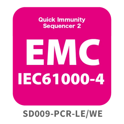 電源線妨害イミュニティ試験ソフトウェア