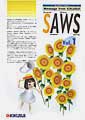 SAWS 創刊号