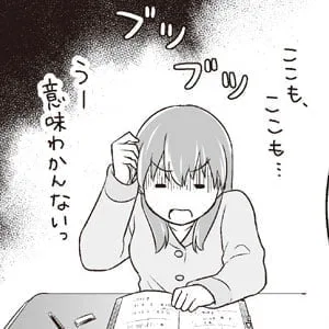 問題は取説以前から始まっている