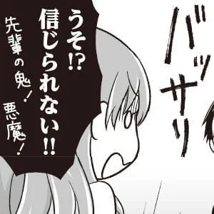 回路方式をイメージで覚える（下）