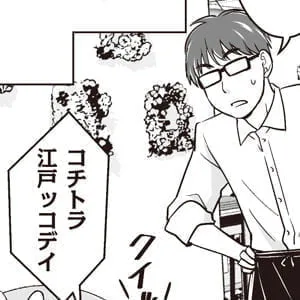 シングルレンジとワイドレンジ（上）