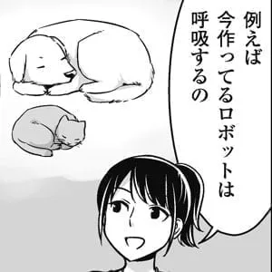 定電流の理解（上）