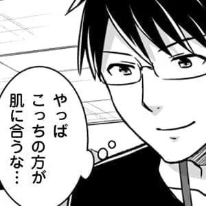 インターフェース（下）