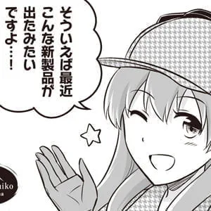 名探偵みなみ登場！？