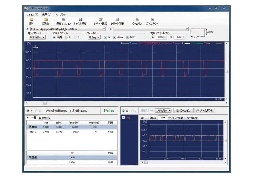 Vf File Analyzer