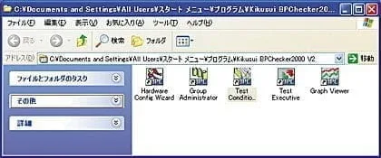 应用程序软件 SD002