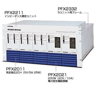 PFX2021 - 画像 (2)