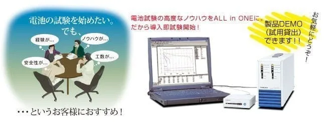 オールインワン