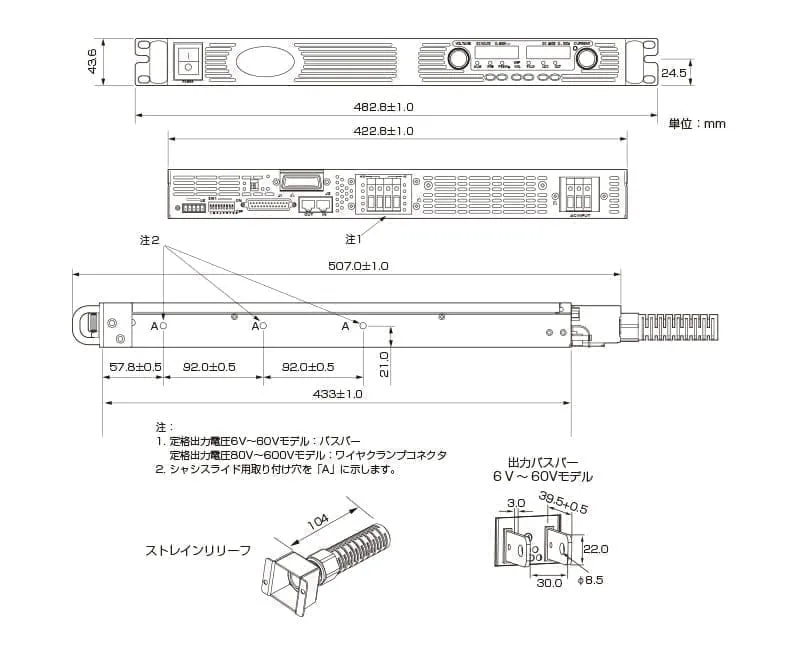 PAG（1500Wタイプ）外形図