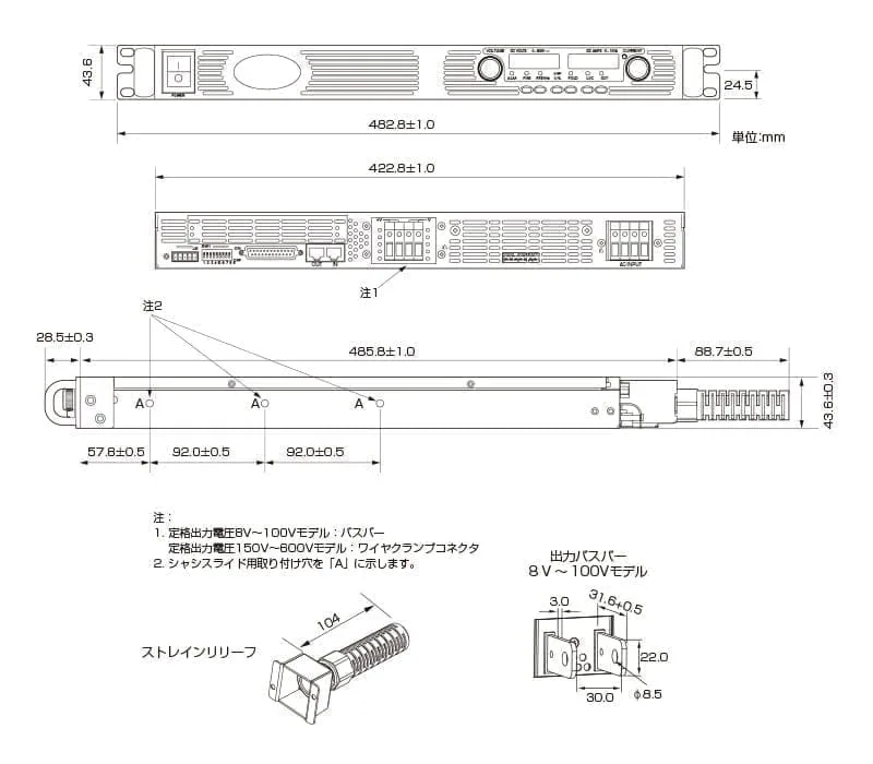 PAG（2400Wタイプ）外形図