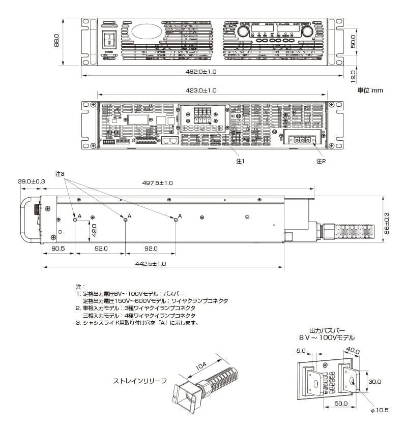 PAG（3300Wタイプ）外形図