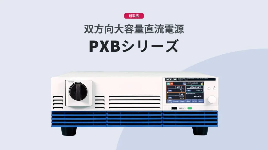 次世代標準機 PC98―NX