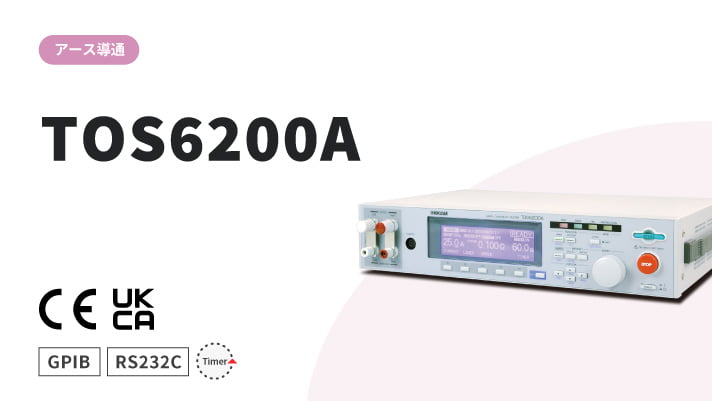 TOS6200a