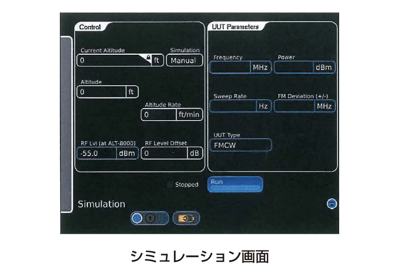 ALT-8000 シミュレーション画面