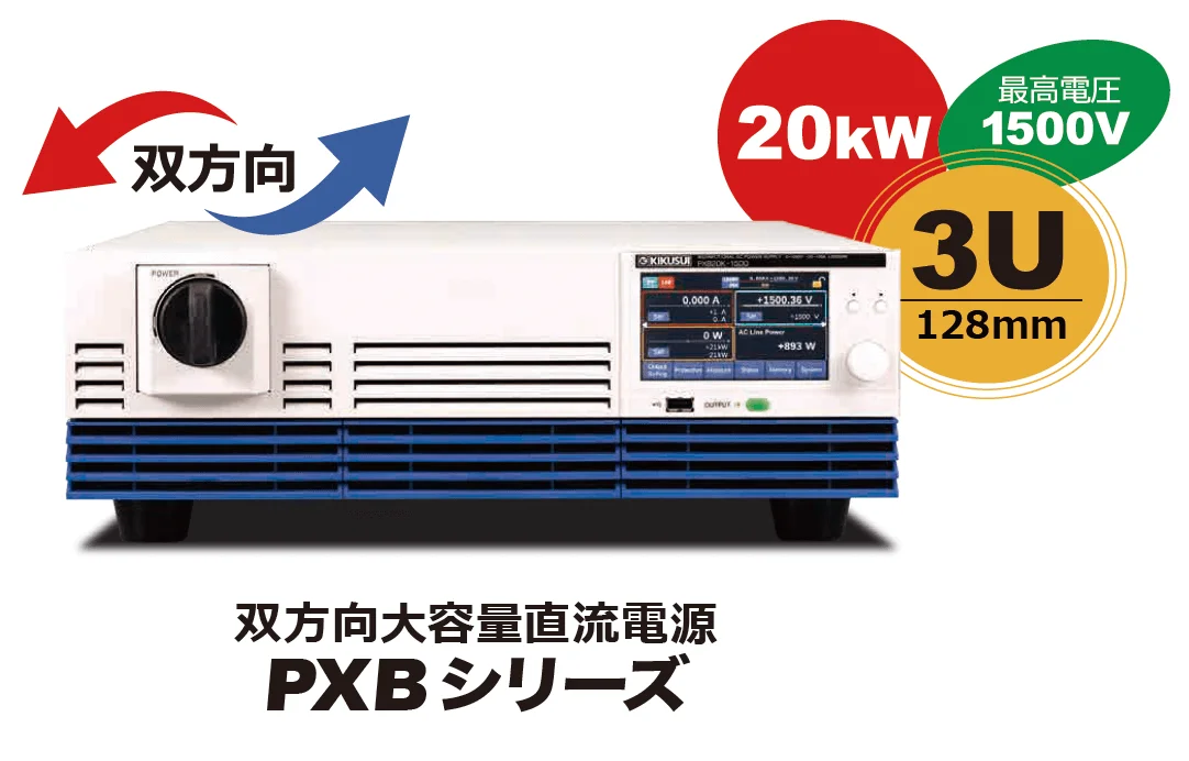 PXB
