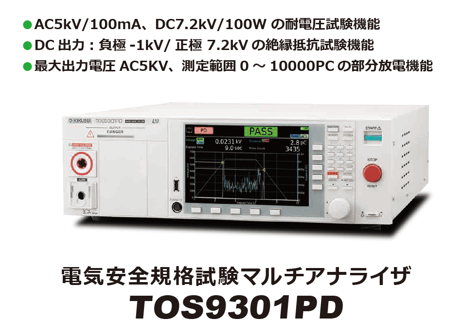 TOS9301pd
