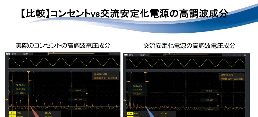 過去ウェビナー画像4