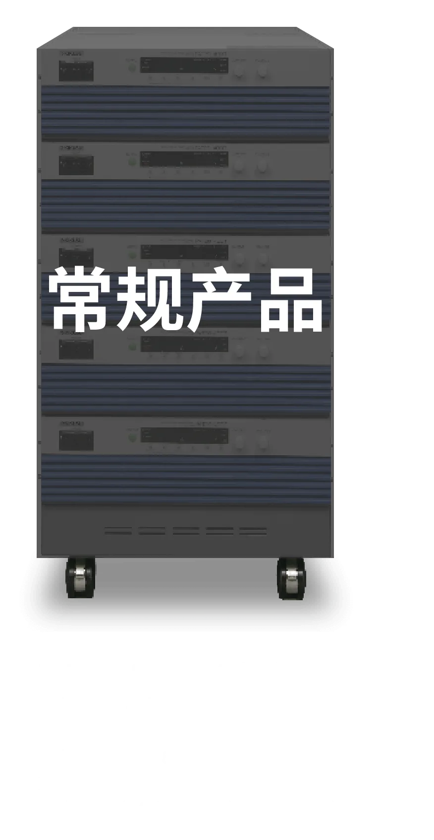 PAT500-80TM（40kW）供移动使用