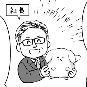 電気を消費する装置