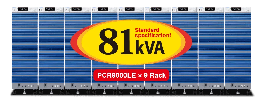 Extended system for large capacity applications. Flexible configuration in models.