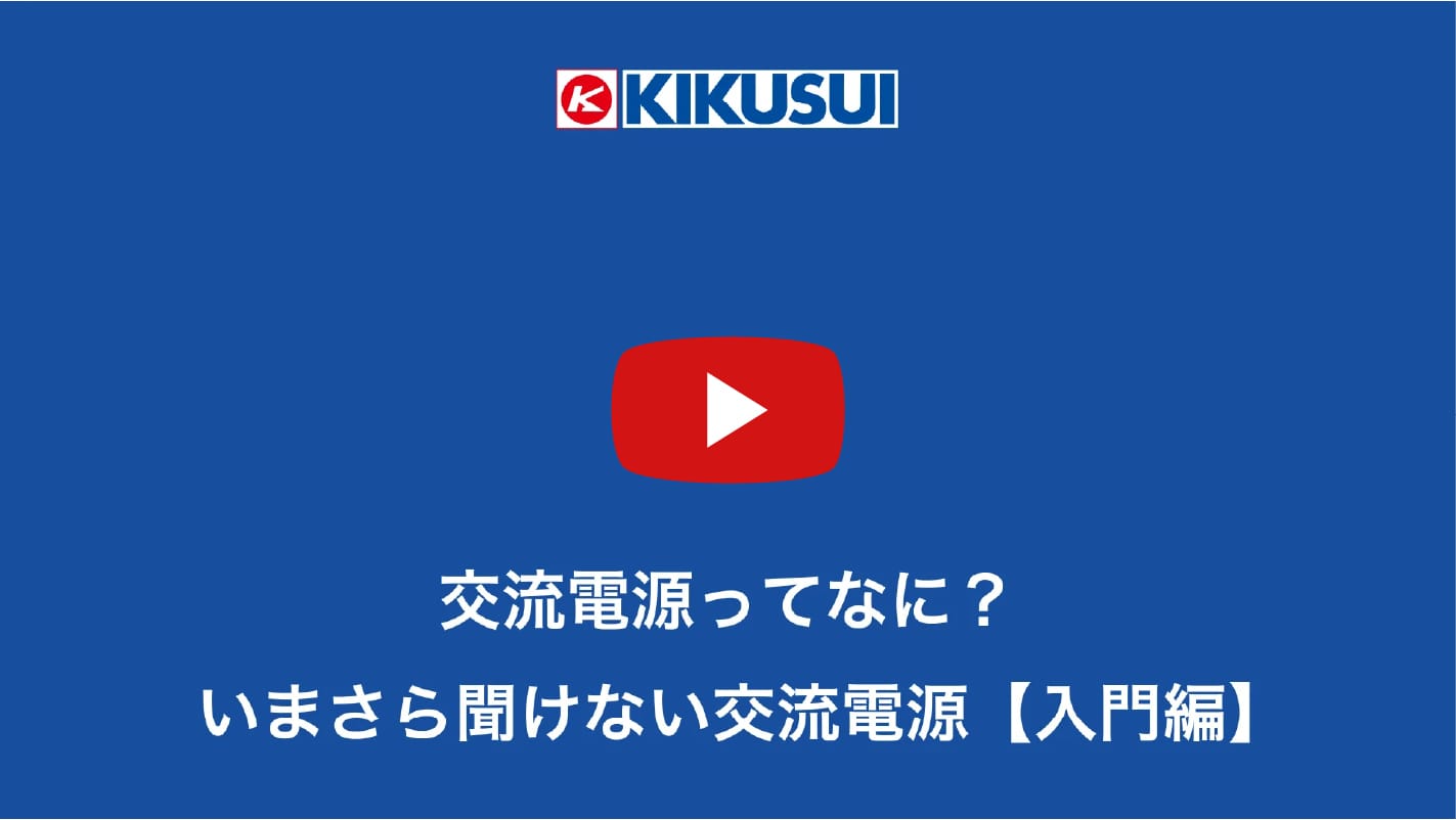 ウェビナー動画 画像2