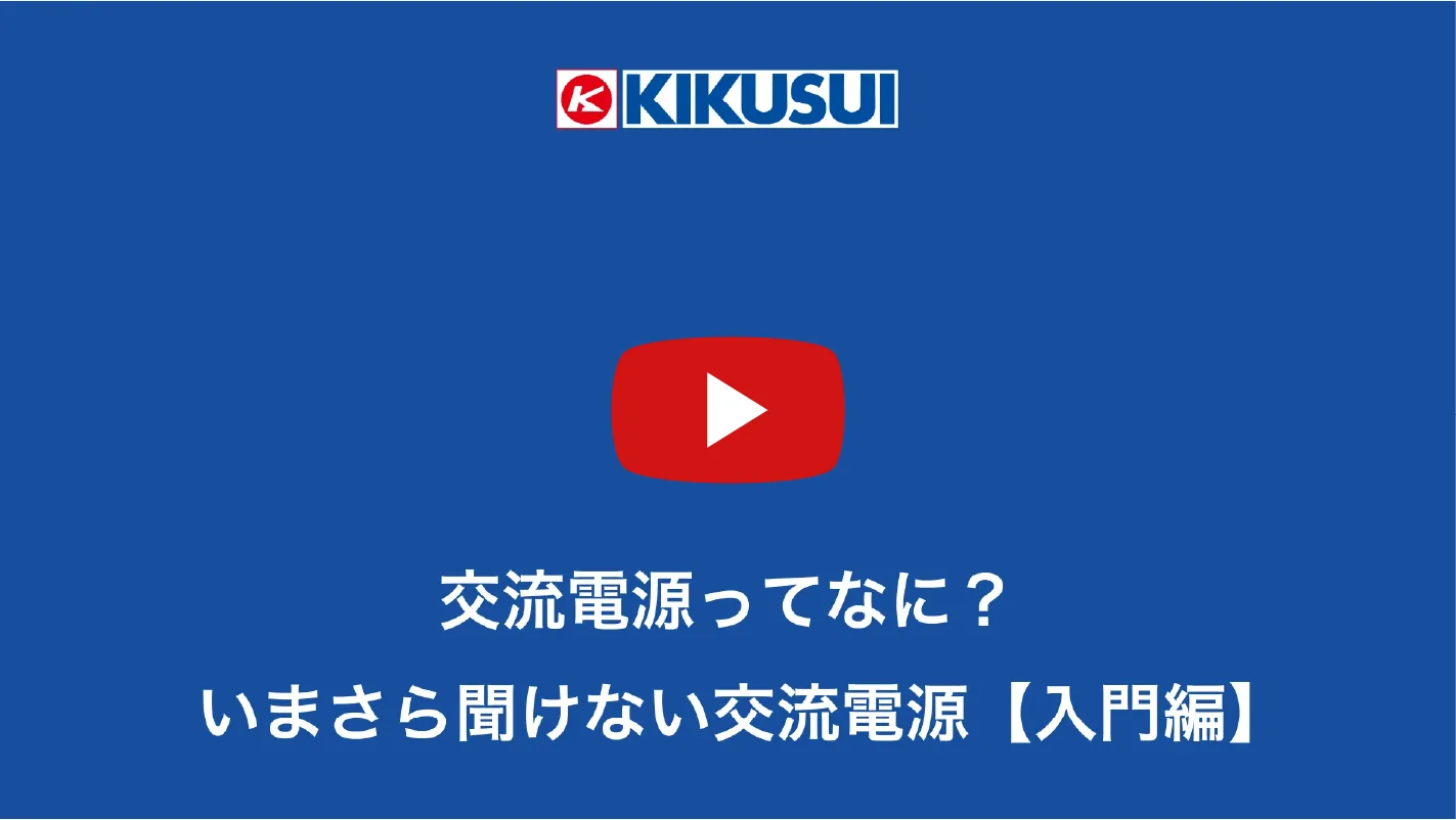 ウェビナー動画 画像2