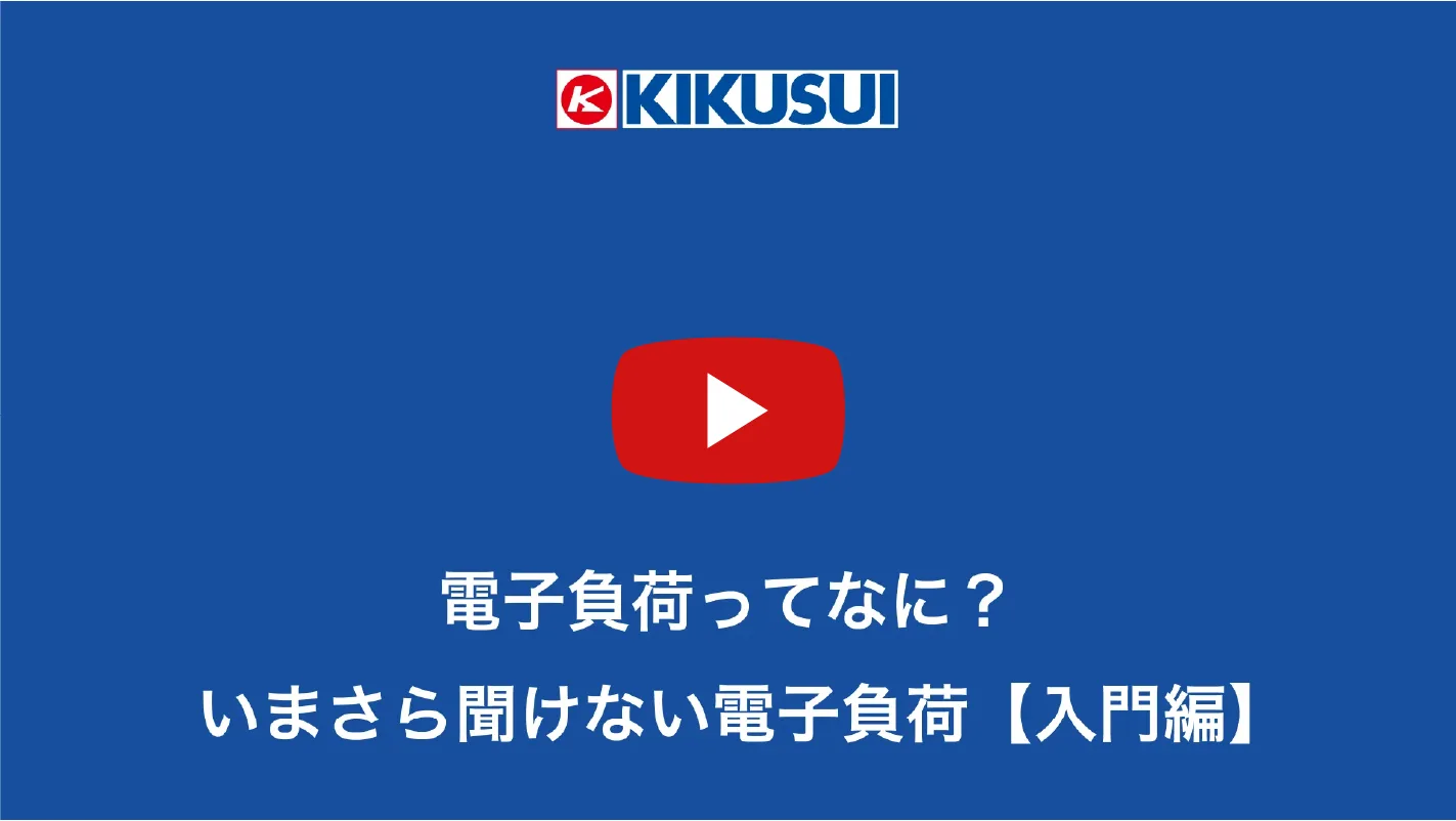 ウェビナー動画 画像3