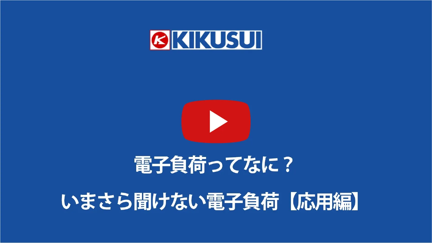 ウェビナー動画 画像4