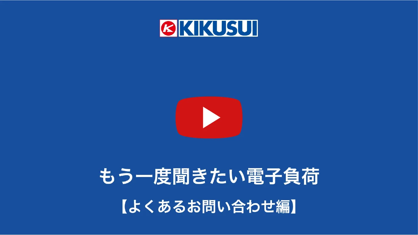 ウェビナー動画 画像5