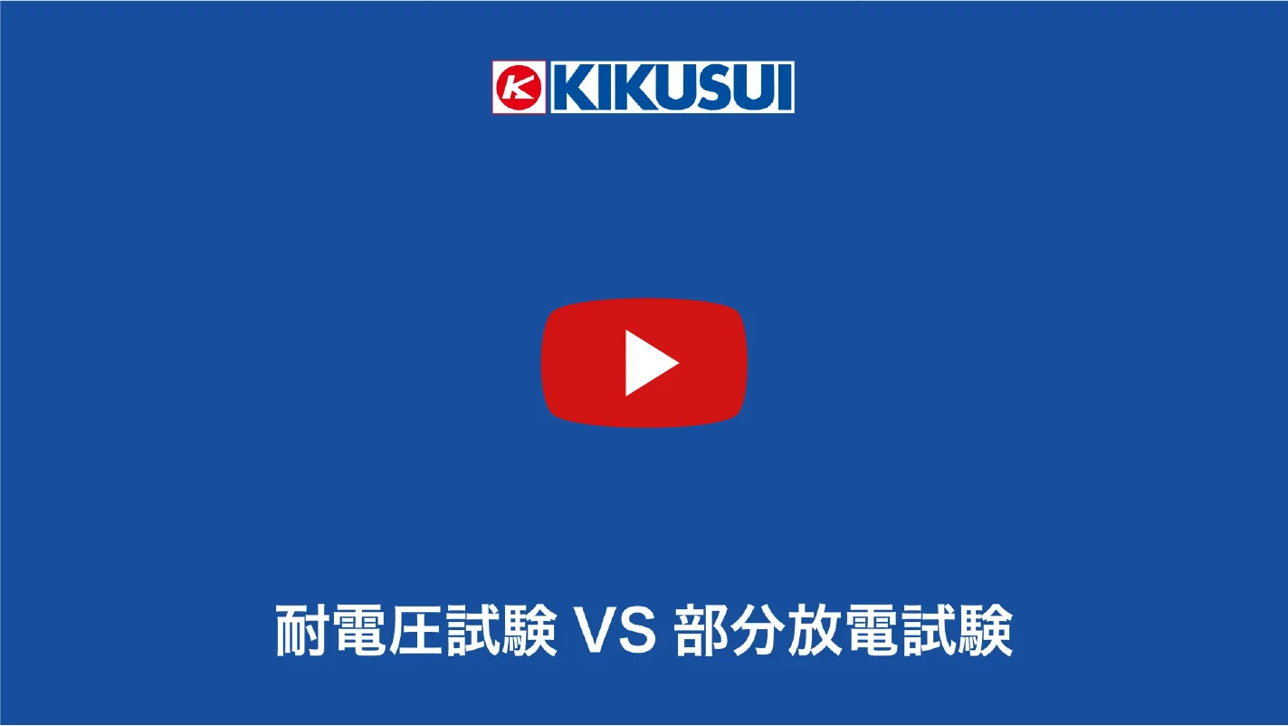 ウェビナー動画 画像6