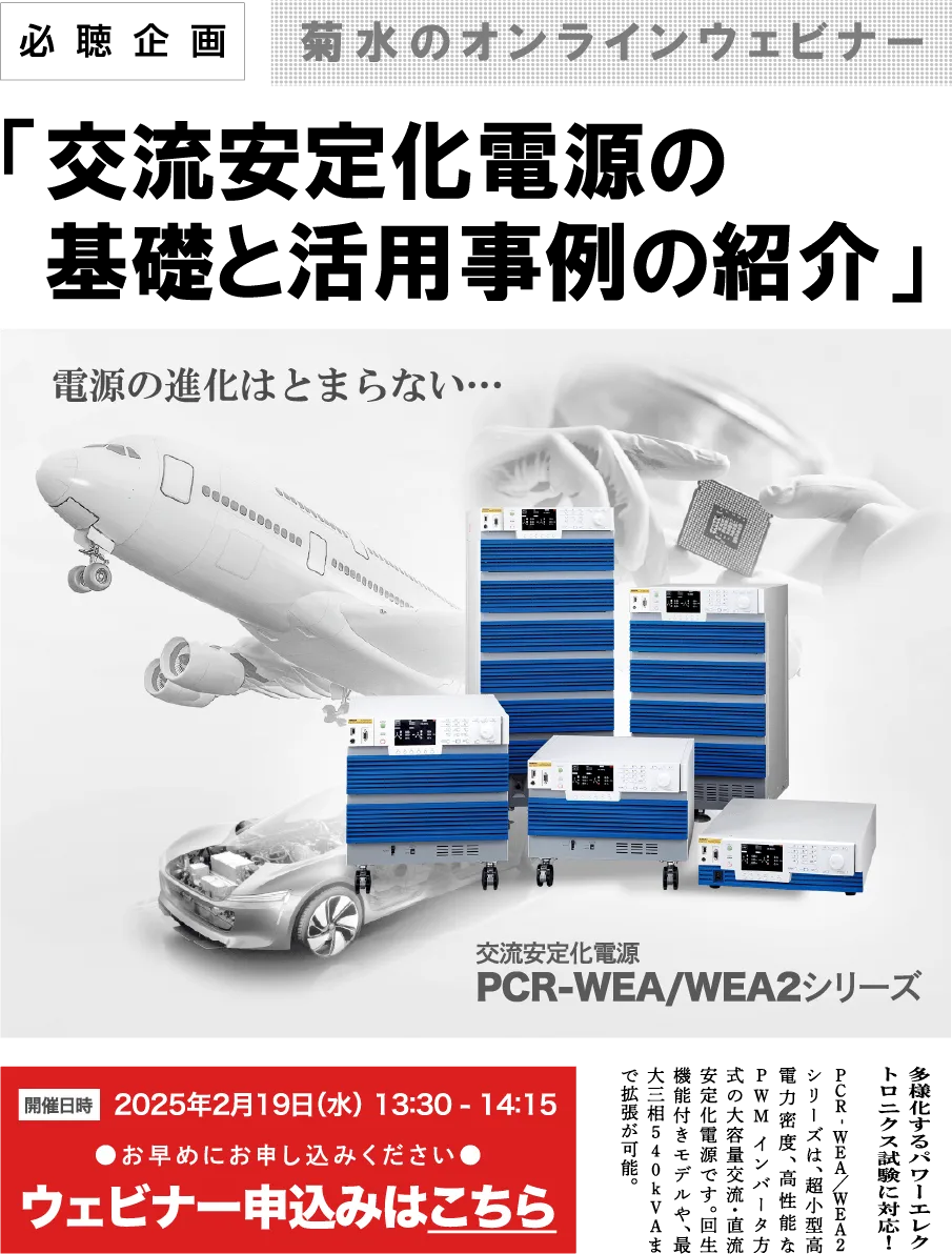 AC-webinar0219-sp