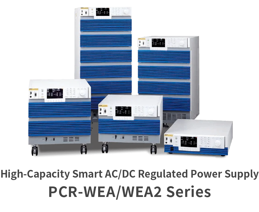 PCR-WEA/WEA2 Series
