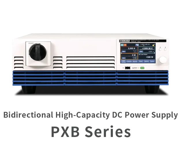 Bidirectional High-Capacity DC Power Supply PXB Series