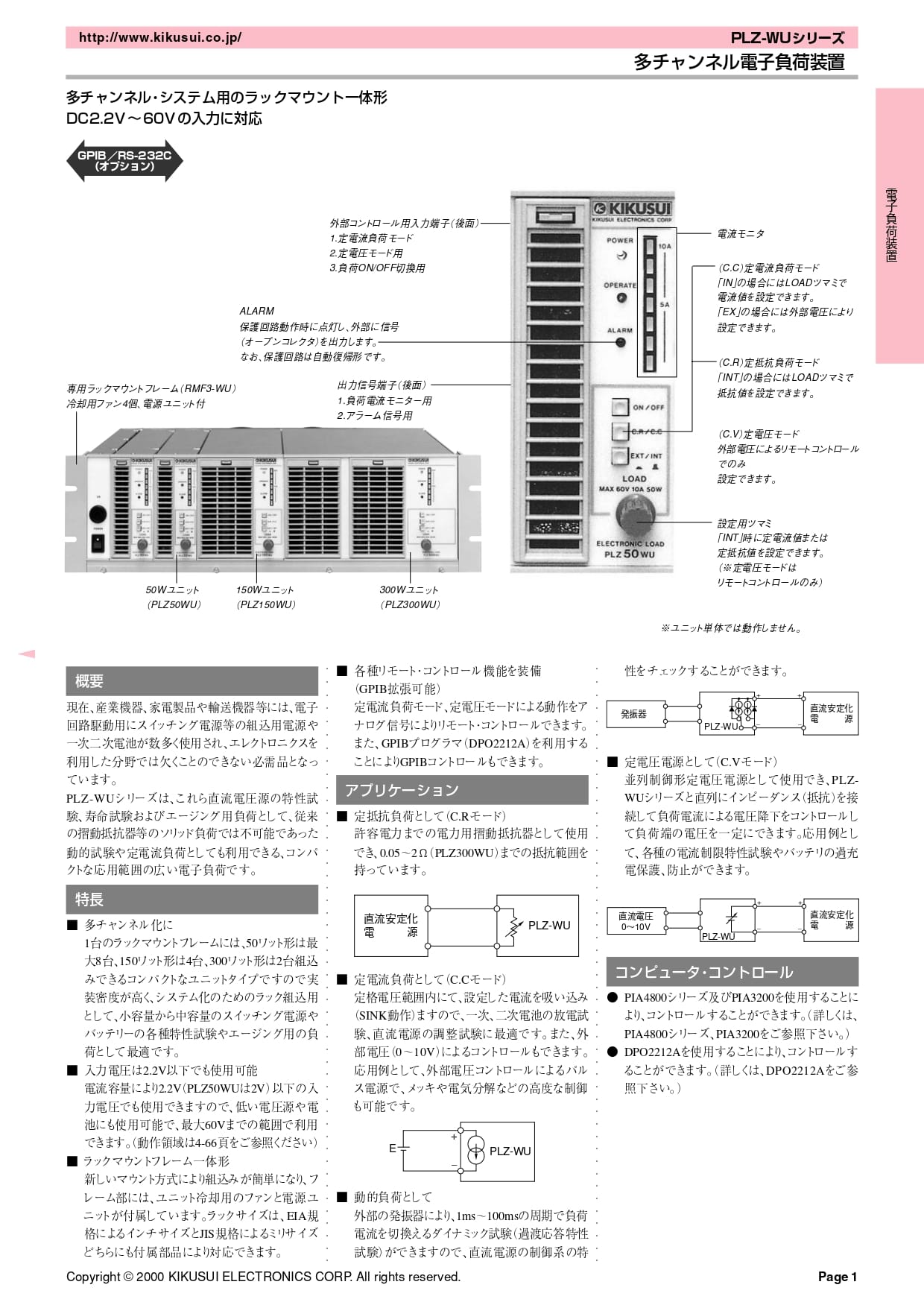 plz-wu_page-0001.jpg