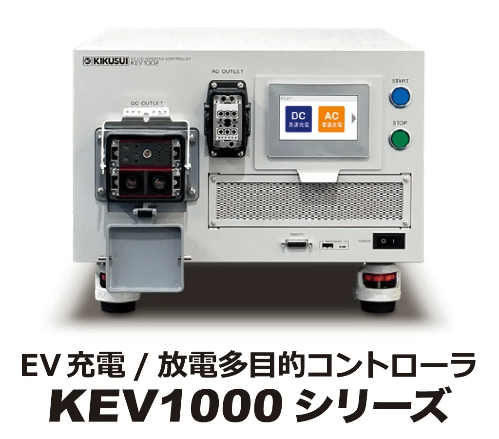 KEV1000