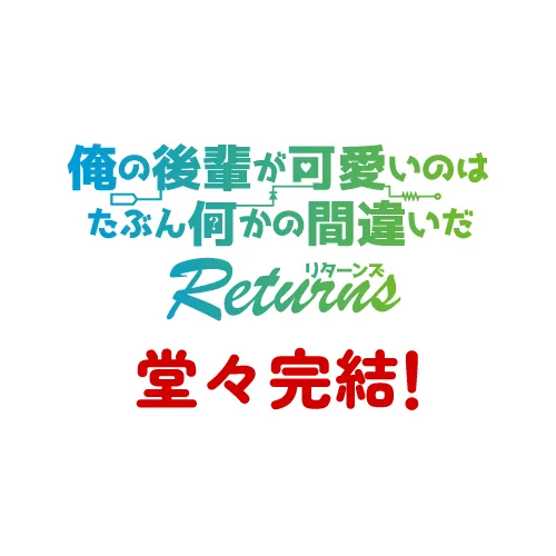 ハイカワRページはこちら