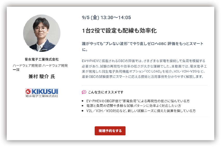 アペルザTV1