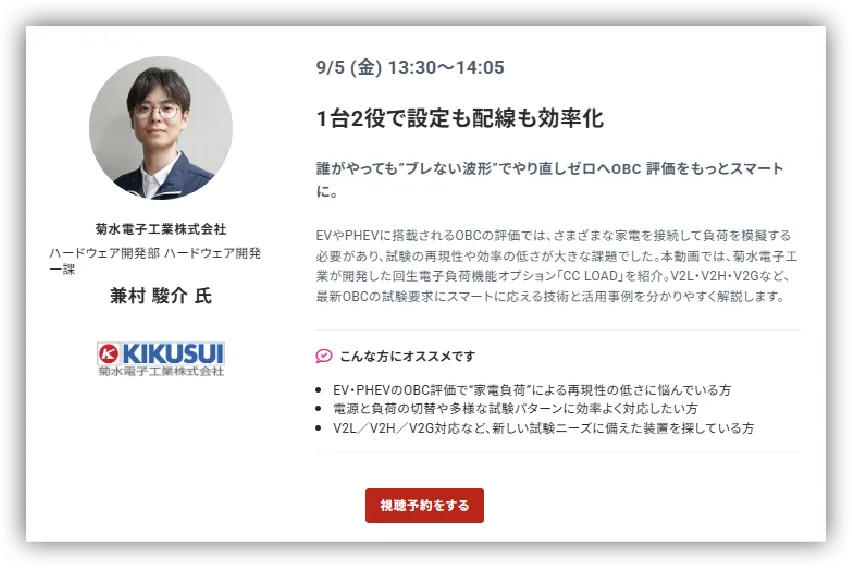 アペルザTV1