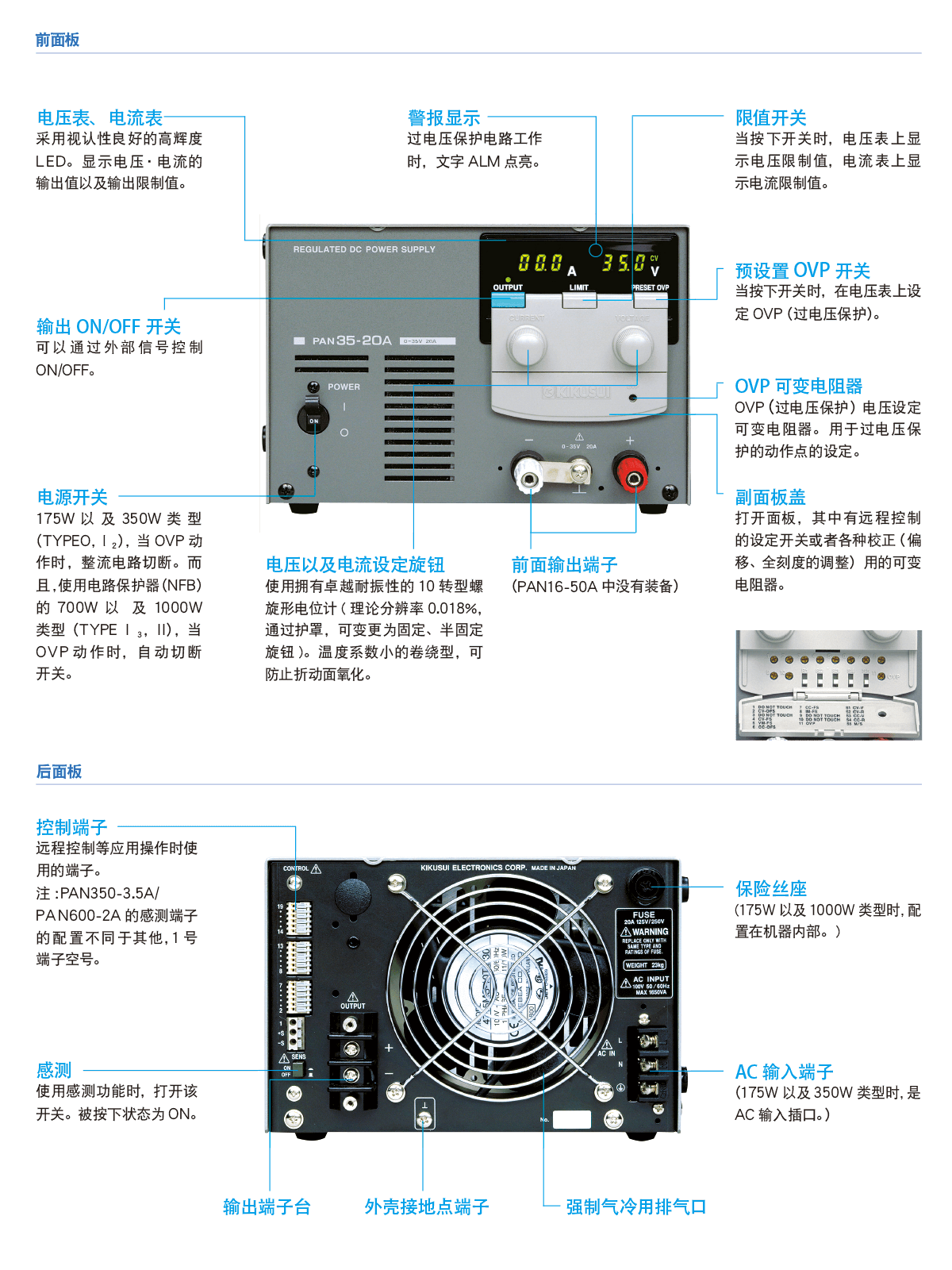 可变直流稳压电源