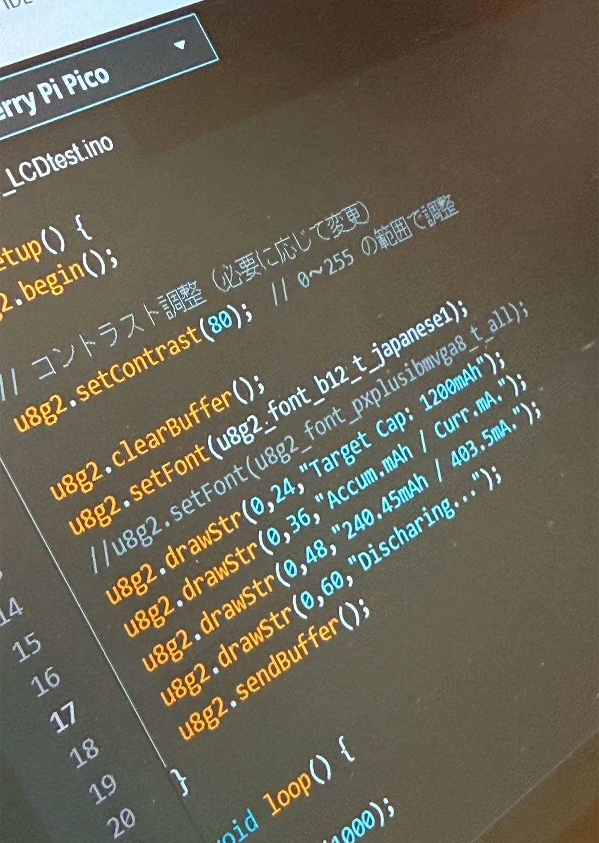 コード表示している画面