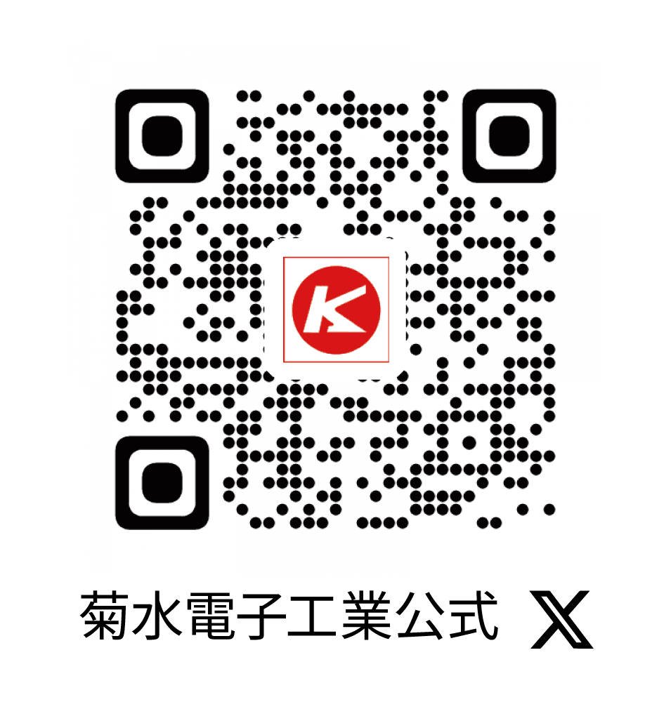 菊水電子工業公式XへのQRコード