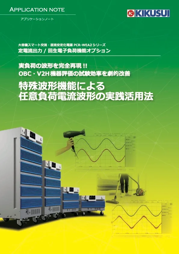 ホワイティペィパ